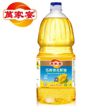 万家宴压榨葵花籽油1.8L 健康与美味的日常伴侣