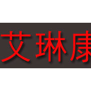 广州艾琳康生物科技 以生物技术研发引领健康未来